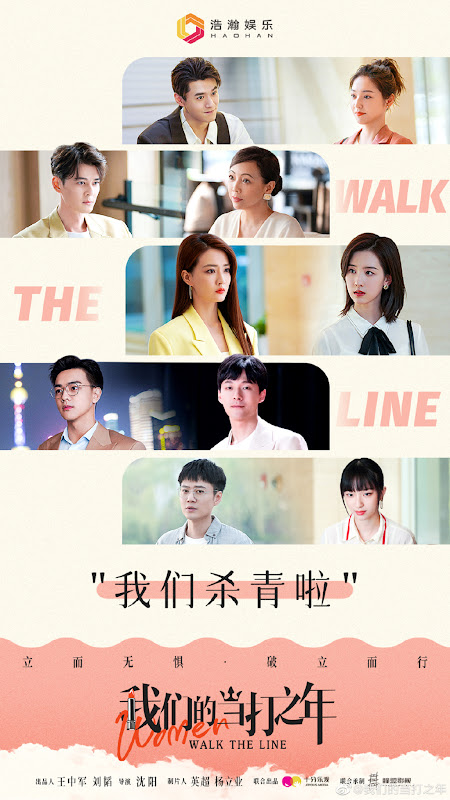 Women Walk the Line China Web Drama